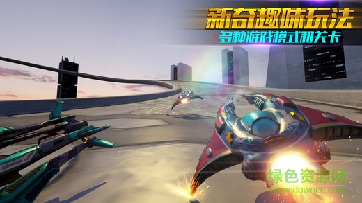 太空飛車內(nèi)購(gòu) v2.06 安卓無(wú)限水晶版 1