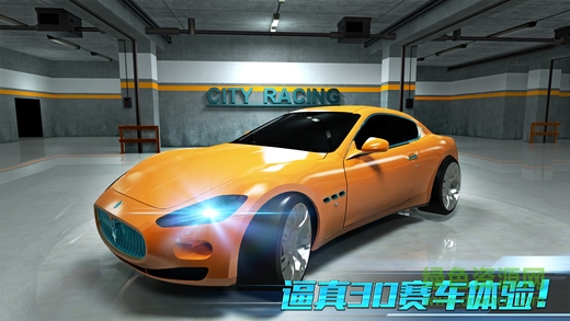 城市飛車蘋果內(nèi)購版 v2.03 iphone無限鉆石版 0