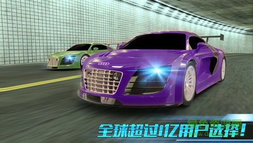 城市飛車蘋果內(nèi)購版 v2.03 iphone無限鉆石版 2