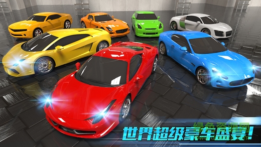 城市飛車ios