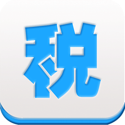 電子稅務(wù)平臺(tái)