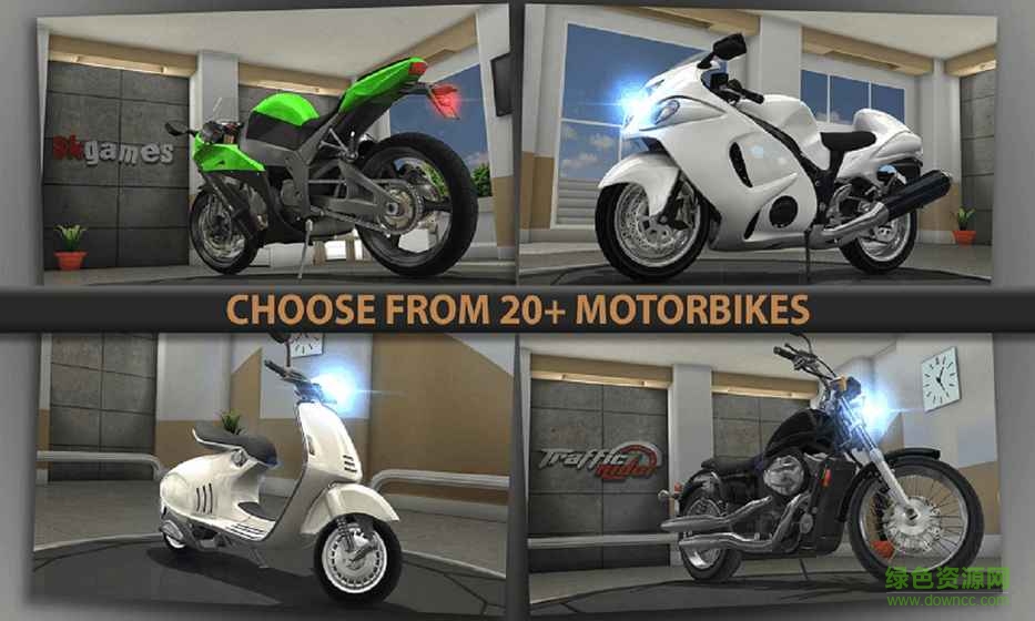 極速摩托3d單機(jī)正式版(Moto Racing: 3D) v1.0 安卓全部摩托解鎖版 2