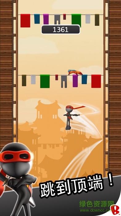 跳躍忍者ios版 v2.3.1 iPhone版 1