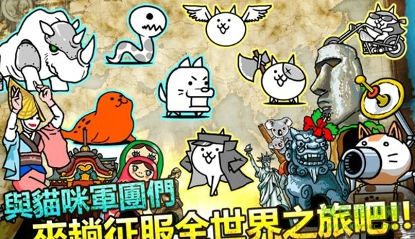 喵咪大戰(zhàn)爭內(nèi)購破解版(にゃんこ大戦爭) v6.0.0 安卓無限金幣版 1