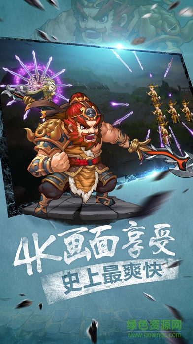 戰(zhàn)神呂小布 v1.0 安卓版 1