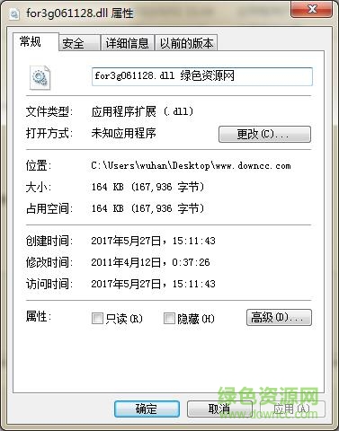 for3g061128.dll修復(fù)  0