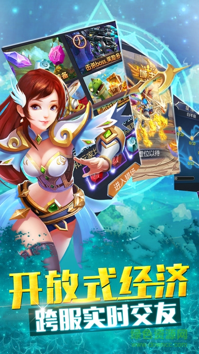 龍族永恒 v1.0 安卓版 0