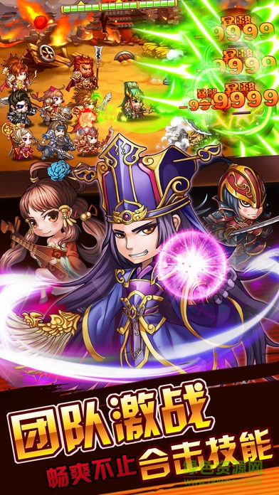 主公救我 v1.0 官網安卓版 1