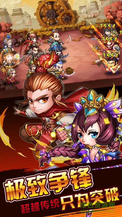 主公救我 v1.0 官網安卓版 2