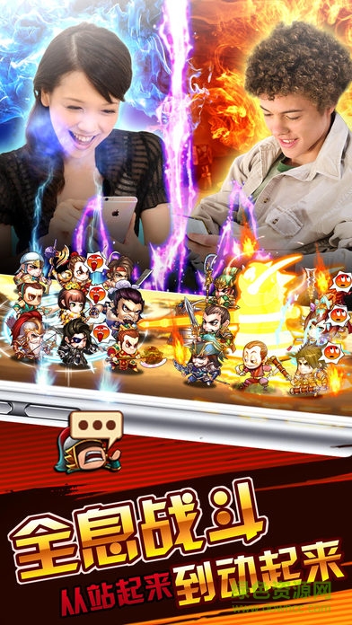 主公救我 v1.0 官網安卓版 3