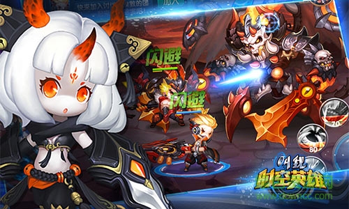 叫我時(shí)空英雄內(nèi)購(gòu) v2.1.0 安卓修改版 0