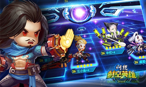 叫我時(shí)空英雄內(nèi)購(gòu) v2.1.0 安卓修改版 2