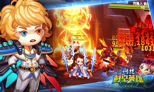 叫我時(shí)空英雄內(nèi)購(gòu) v2.1.0 安卓修改版 3