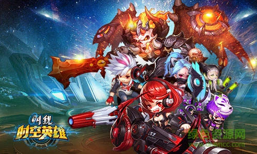 叫我時(shí)空英雄內(nèi)購(gòu) v2.1.0 安卓修改版 4