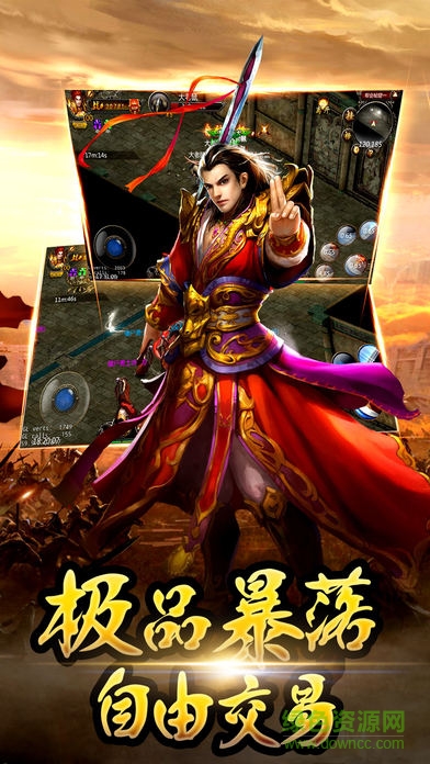 戰(zhàn)神覺(jué)醒 v1.4.3 安卓版 0