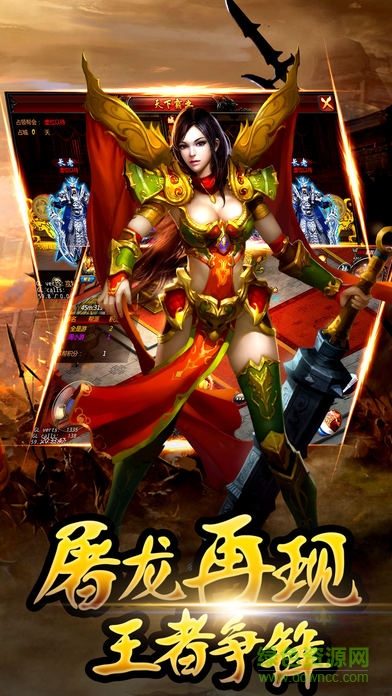 戰(zhàn)神覺(jué)醒