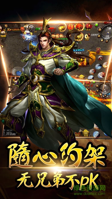 戰(zhàn)神覺(jué)醒 v1.4.3 安卓版 2