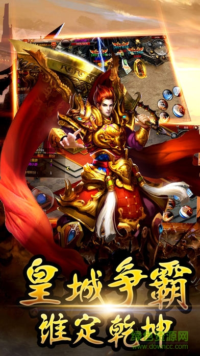戰(zhàn)神覺(jué)醒 v1.4.3 安卓版 3