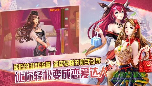 守護萌妹手游 v3.60 官網(wǎng)安卓版 0