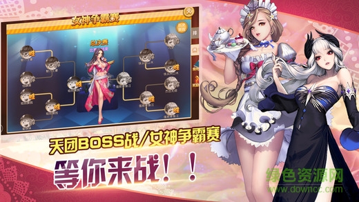 守護萌妹手游 v3.60 官網(wǎng)安卓版 2