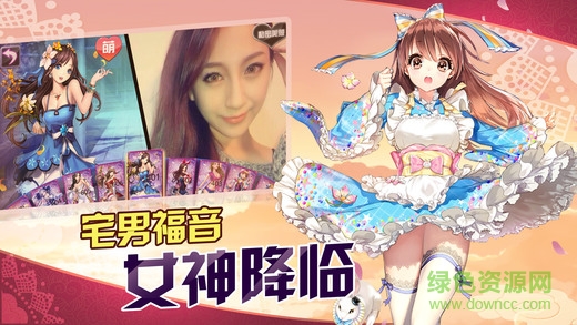 守護萌妹手游 v3.60 官網(wǎng)安卓版 4