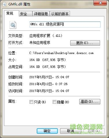 gmfc.dll  0