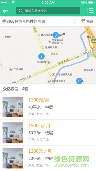 眾租app