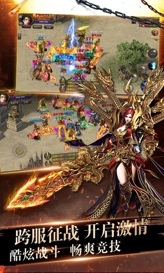 破日開天游戲（暫未上線） v1.2 安卓版 1