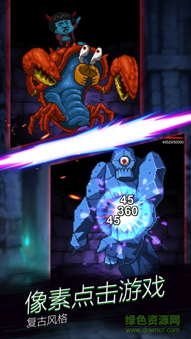 點殺魔王0