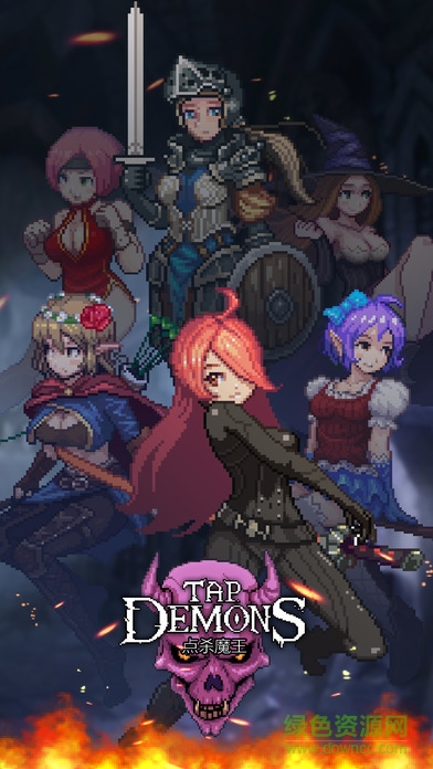 點殺魔王4