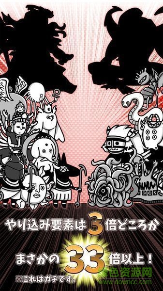 你的目的就是殺死我3中文版 v3.2 安卓無(wú)限復(fù)活版 3