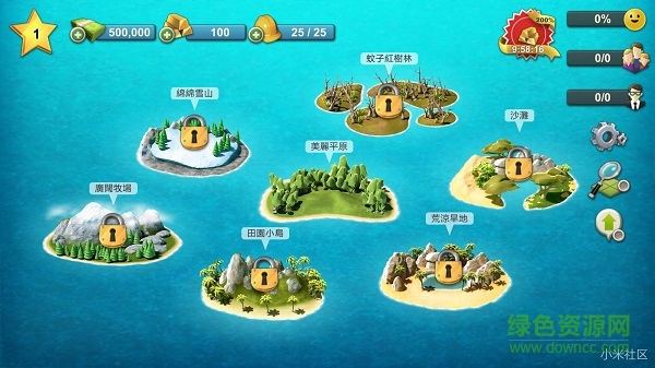 城市與島嶼4蘋果 v1.6.7 iphone無限金幣版 0