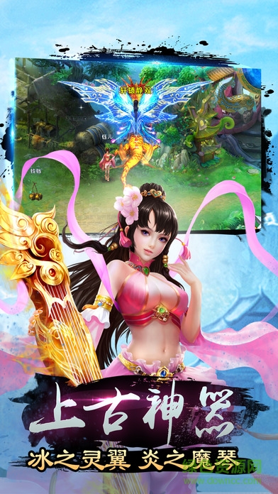 仙劍紀(jì)元 v1.0 安卓版 2