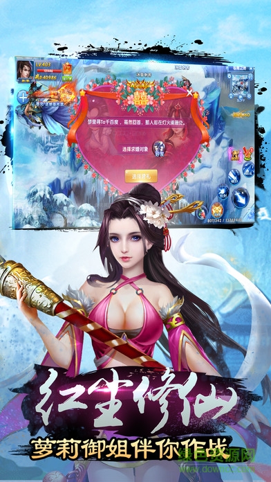 仙劍紀(jì)元 v1.0 安卓版 0