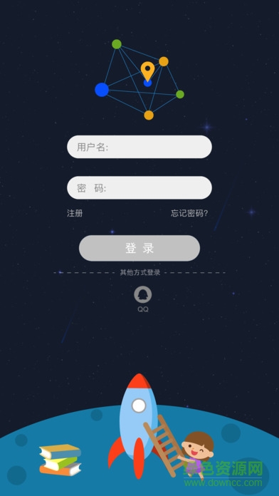 尋知圖手機版(學生端) v1.2.1 安卓版 0