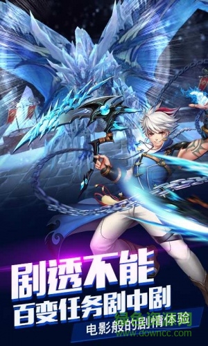 小米游戲獵神手游 v1.15.0 安卓版 4