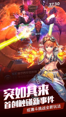 小米游戲獵神手游 v1.15.0 安卓版 1