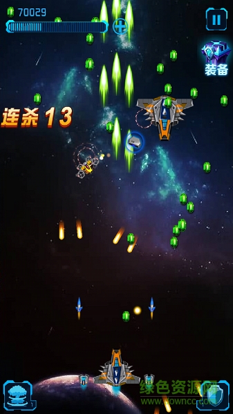 雷霆飛機(jī)大戰(zhàn)無條件購買版 v1.0.12 安卓內(nèi)購版 3