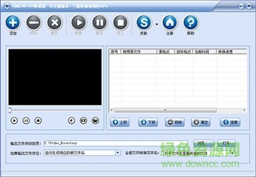 SWF轉(zhuǎn)換GIF工具