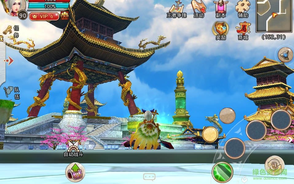360版仙國志手游 v1.14.0.404.0420 安卓版 3