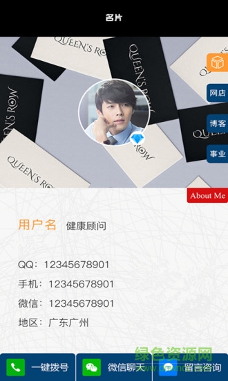 優(yōu)享幫手機客戶端 v1.1.2 安卓版 2