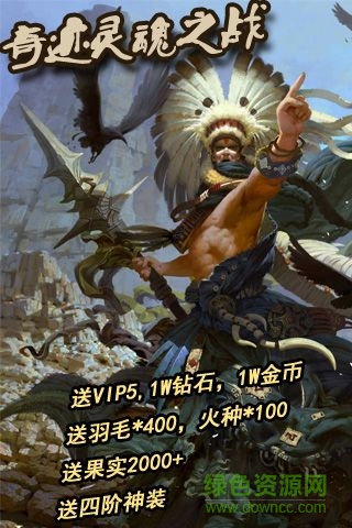 “奇跡靈魂之戰(zhàn)變態(tài)版”