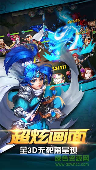 兄弟三國內(nèi)購
