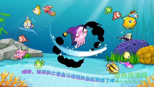 開心水族箱微博版