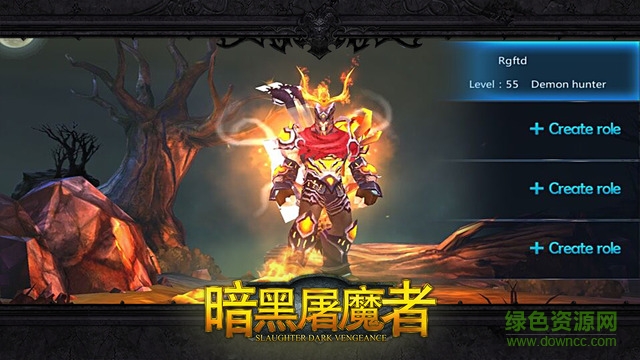 暗黑屠魔者手游果盤(pán)版 v1.0.0 安卓版 0