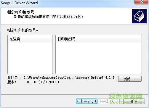 先擘zenpert 4t300驅(qū)動0