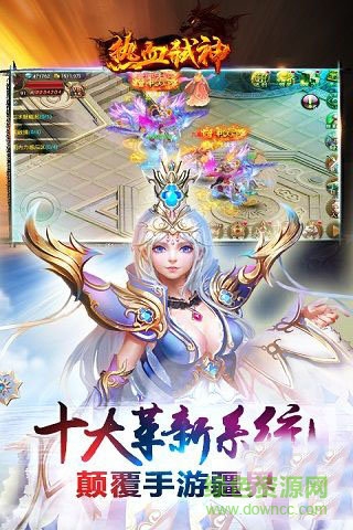 熱血弒神復古游戲 v13.4 安卓版 2