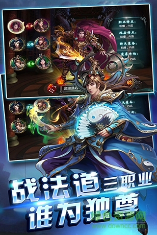 天天烈血手游九游版
