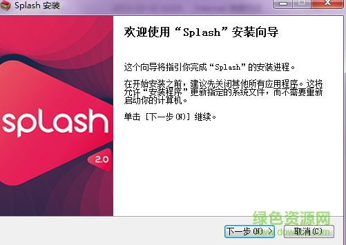 splash pro ex