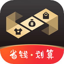 驚喜券